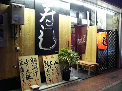 b0122182_1282725.jpg