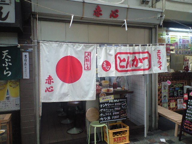 f0051283_1614921.jpg