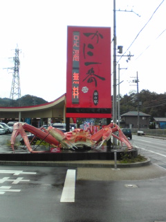 c0042491_2012461.jpg