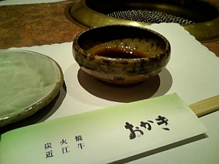 e0025497_23351062.jpg