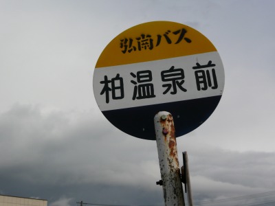 a0024005_1848336.jpg