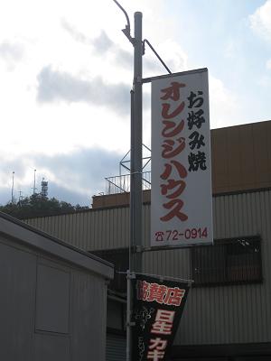 b0109220_217299.jpg
