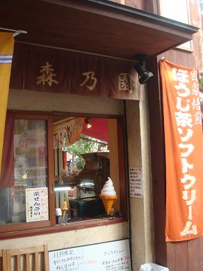 f0045530_1183561.jpg