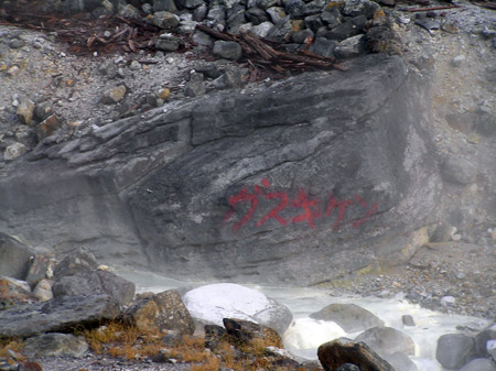 f0106032_081325.jpg