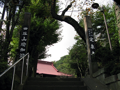 e0050753_18205372.jpg