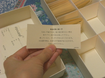 f0131255_17195111.jpg