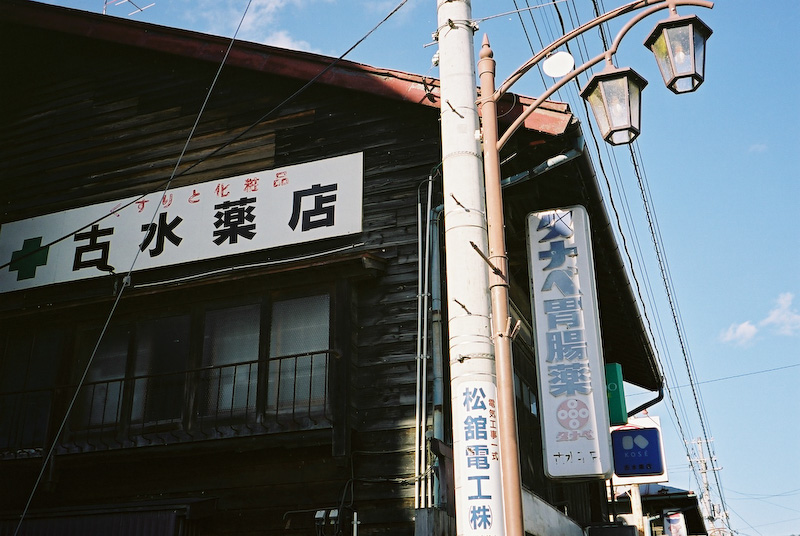 c0084666_2140495.jpg