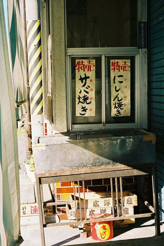 c0084666_22481380.jpg