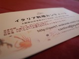 e0145711_1251593.jpg