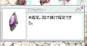 f0058111_1383341.jpg