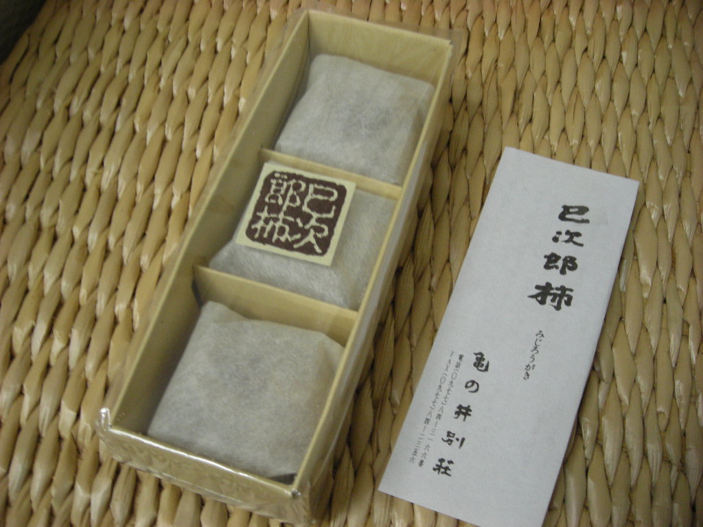 c0149622_23481449.jpg