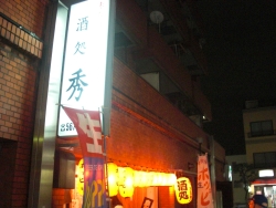 f0065126_21312874.jpg