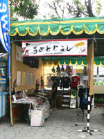 b0090333_1264660.jpg