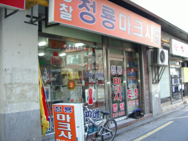 a0100240_910342.jpg