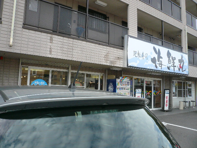 e0005253_22275780.jpg
