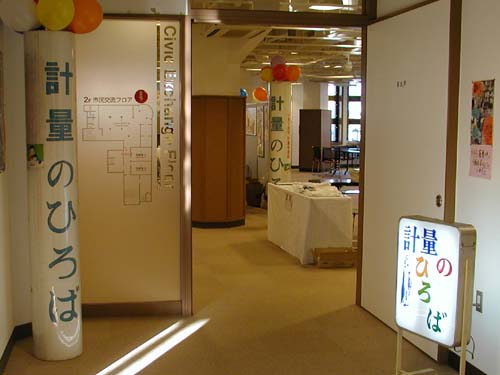 f0092382_33398.jpg