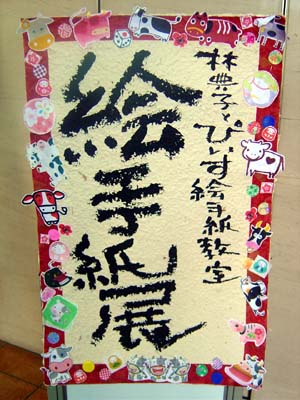 c0083527_22333327.jpg
