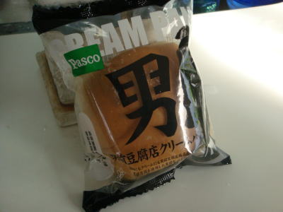 e0134032_1095838.jpg