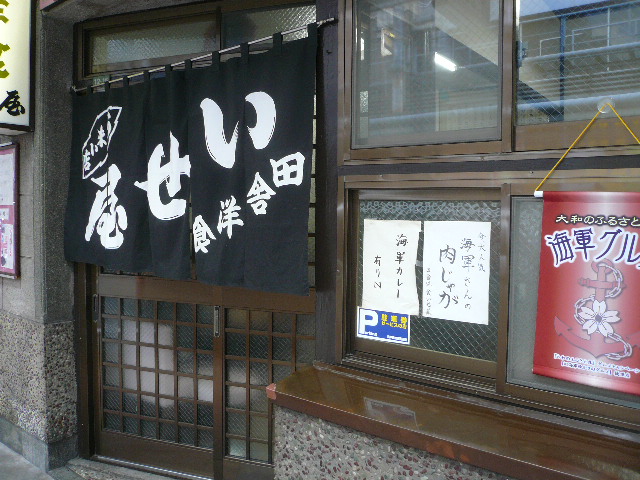 e0005253_025359.jpg