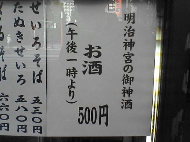 c0069380_1118685.jpg