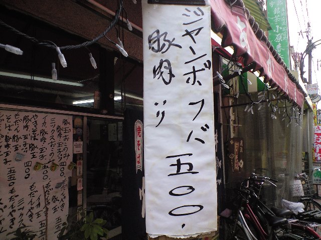 f0051283_1294752.jpg