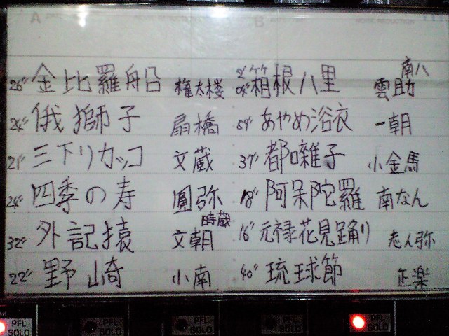 f0042295_184232.jpg