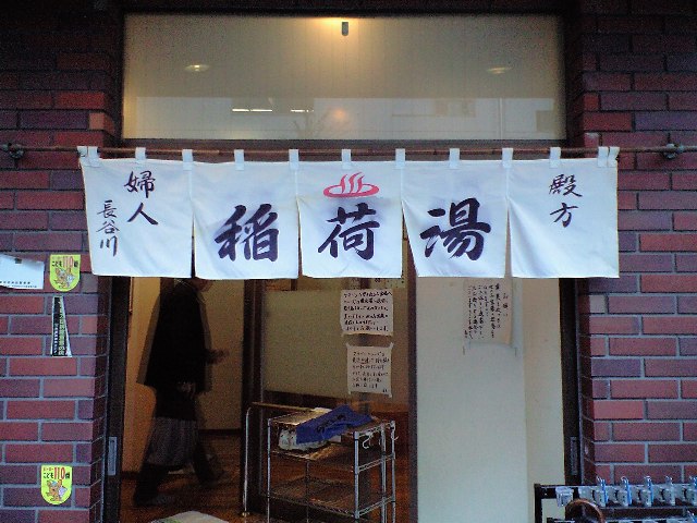 f0042295_1842359.jpg