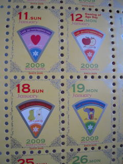 d0110904_13265648.jpg