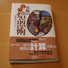 c0036617_19553640.jpg