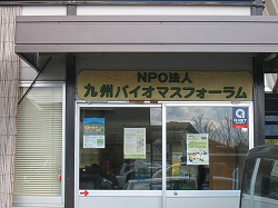 e0002820_2272926.jpg