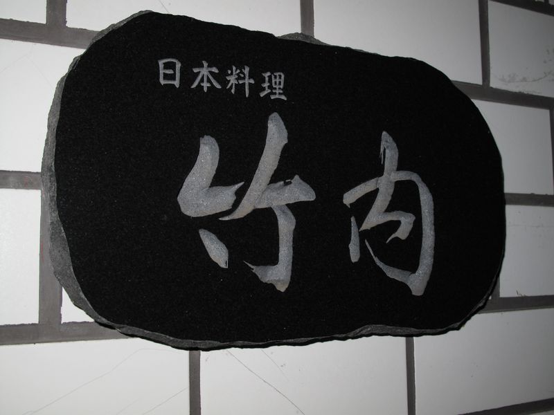a0022024_10193738.jpg