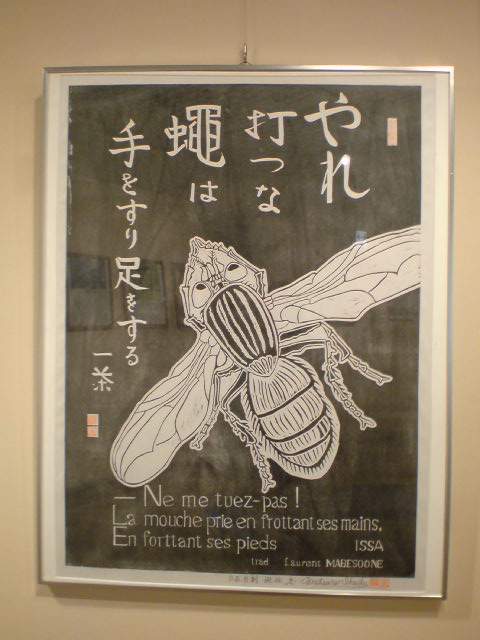 e0016828_1154678.jpg