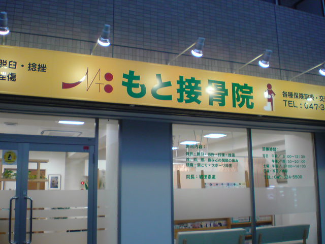 e0016828_1791965.jpg