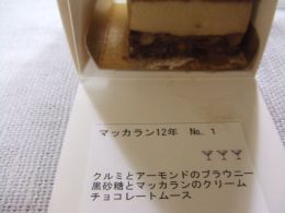 f0149731_1824979.jpg