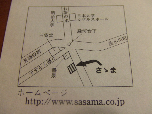 c0071545_8242052.jpg