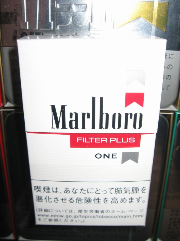marlboro filter plus one marlboro filter plus one