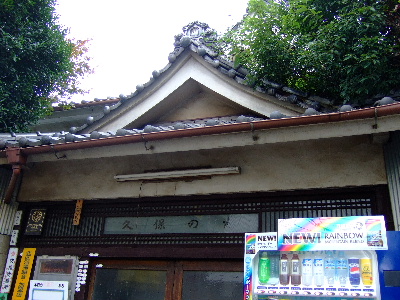b0158956_1375949.jpg