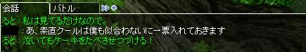 f0024889_5174096.jpg