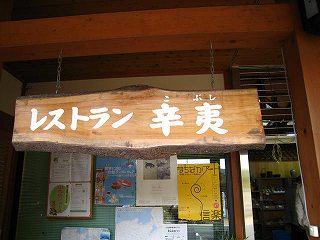 d0121300_22323618.jpg