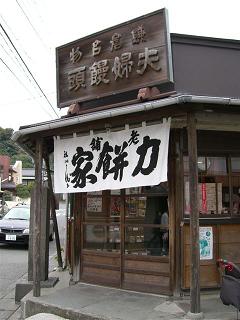 a0057402_9341828.jpg