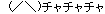 f0150804_18153645.gif