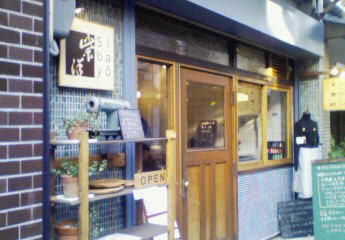 c0156018_17105010.jpg