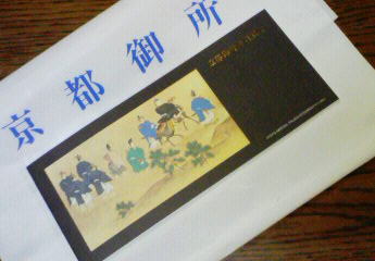 c0156018_175556.jpg
