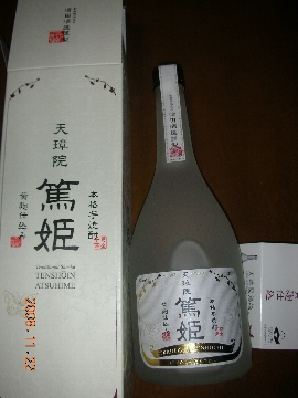 b0128821_2031398.jpg
