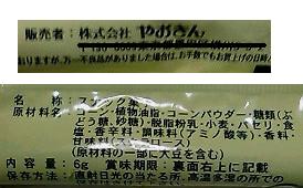 f0049156_2281253.jpg