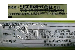 f0049156_2293085.jpg