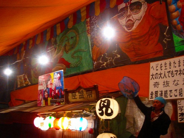 c0119160_20475294.jpg