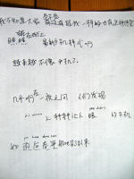 e0085163_16542387.jpg