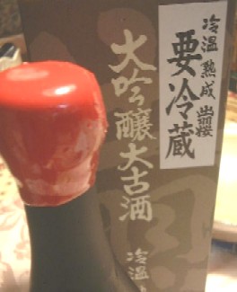 f0039281_16404722.jpg