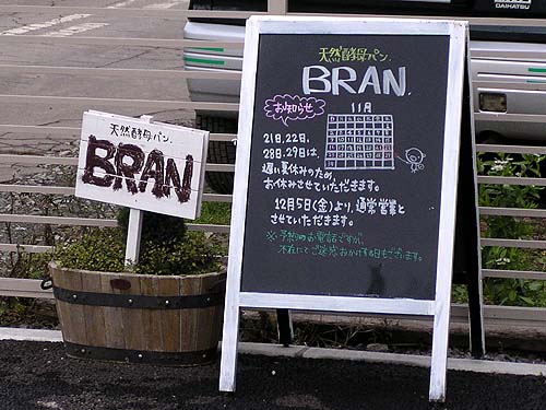 f0092382_33647100.jpg